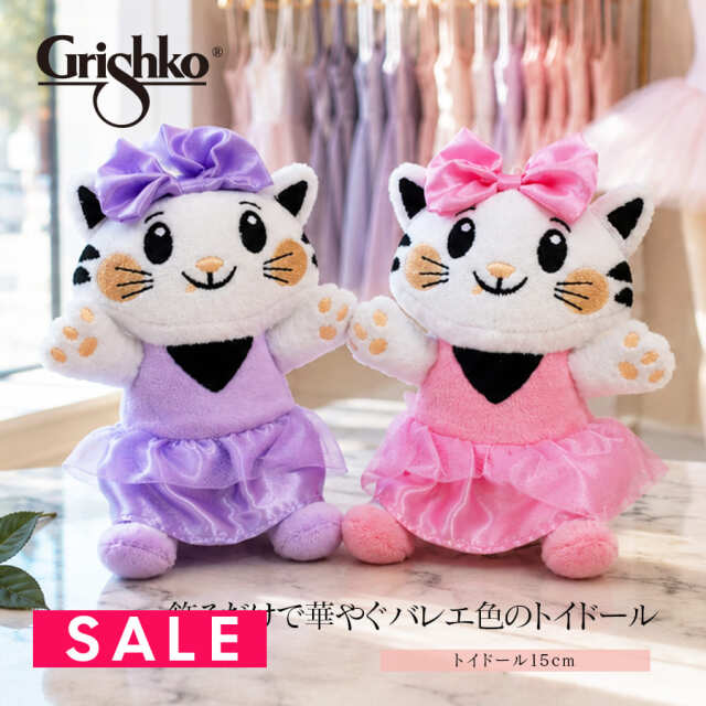キーホルダー・チャーム | バレエウェア専門店バレエショップアビー