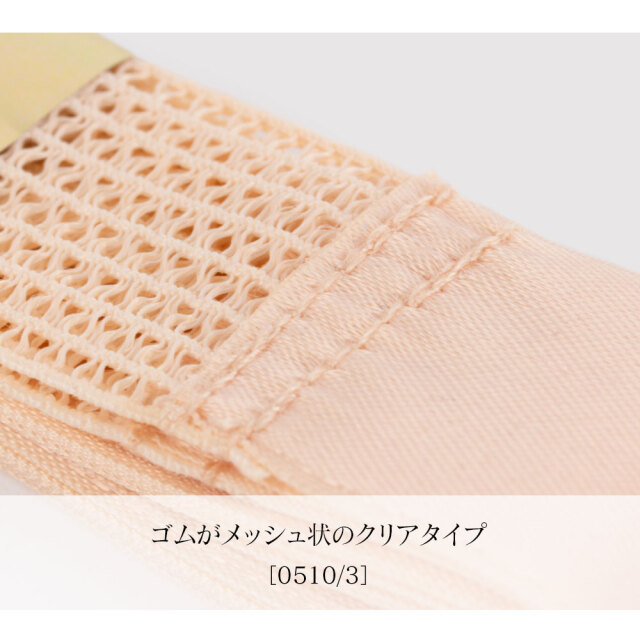 バレエウェア・バレエアイテム＞Grishkoトウシューズリボン