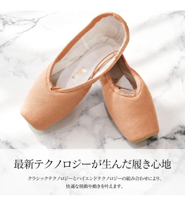 KATYA CANVASカーチャキャンバス｜バレエウェア・用品の専門店バレエ