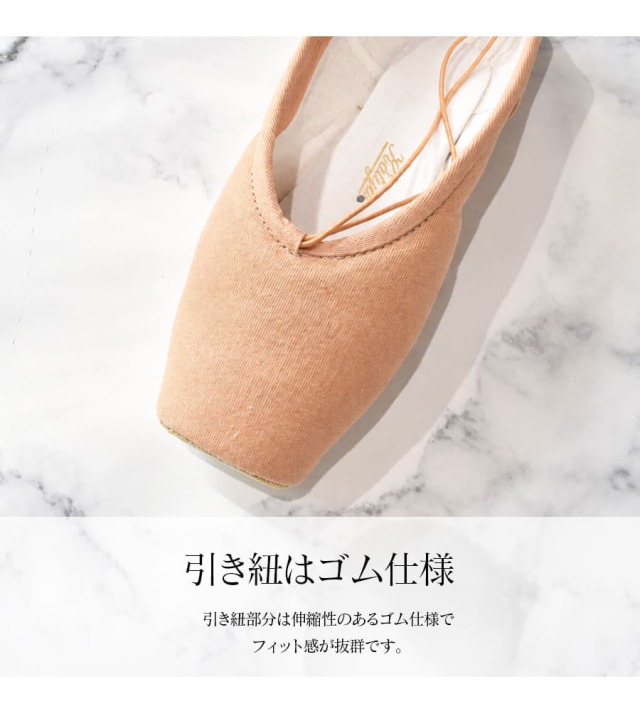 KATYA CANVASカーチャキャンバス｜バレエウェア・用品の専門店バレエ