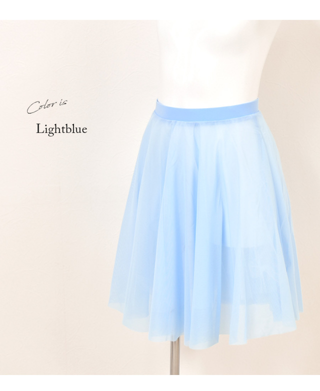 Grishko（グリシコ）LITTLE CALYSSAロングプルオンスカート