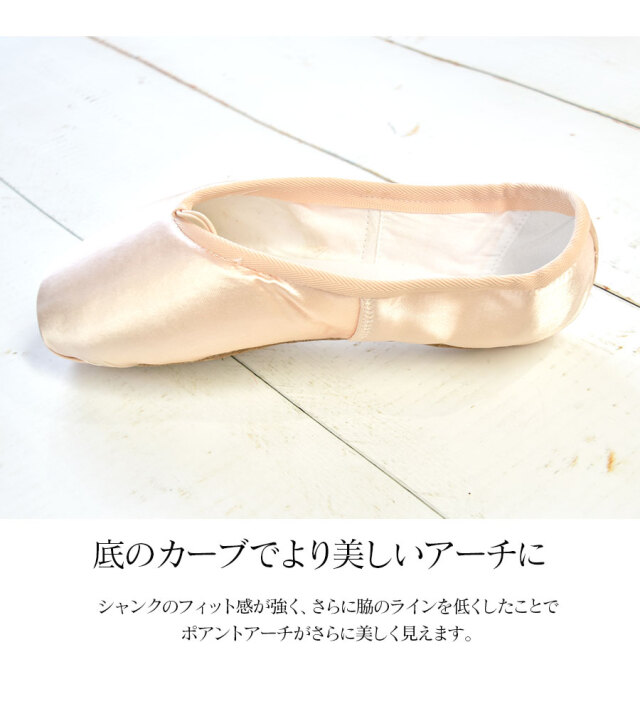 Grishko（グリシコ）SMARTPOINTE PRO スマートポアントプロ