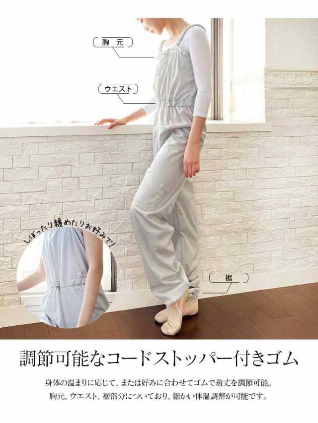 Grishko(グリシコ)サウナスーツ ロング丈(0403PT) バレエ サウナ ウォームアップ