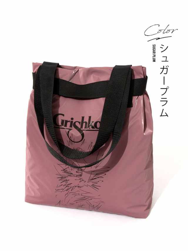Grishko バレエレッスンバッグ ブラック グリシコバッグ Grishko(グリシコ)Giselleジゼル(0230)ジゼル バレエバッグ