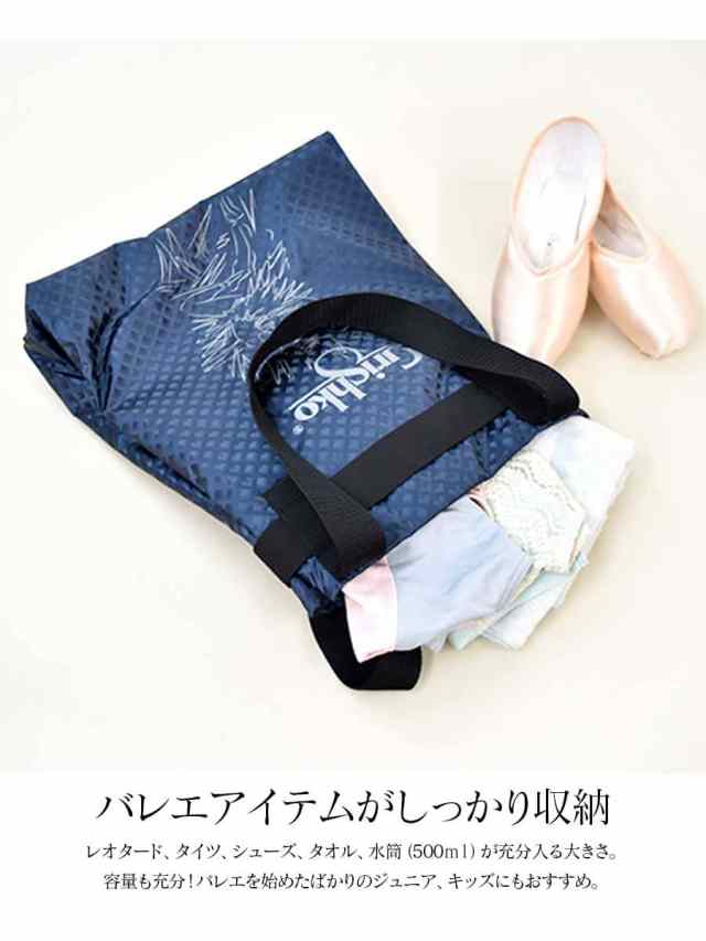 Grishko（グリシコ）Giselleジゼル（0230）ジゼル バレエバッグ