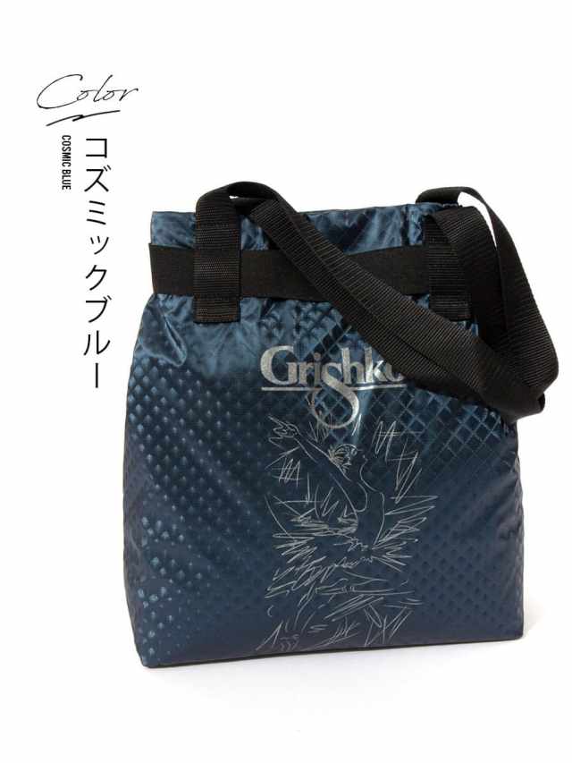 Grishko バレエレッスンバッグ ブラック　グリシコバッグ Grishko（グリシコ）ファニーパック ショルダーバッグ（レッスン