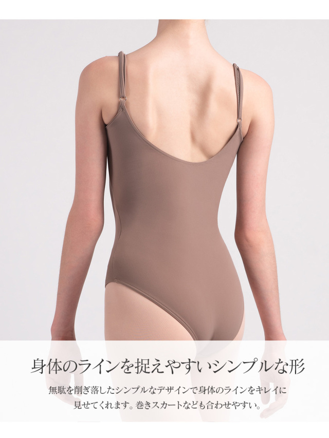 SALE Grishko(グリシコ)グリシコアカデミーシリーズ キャミソールレオタード(DA1491MP) ジュニア・大人用(2点までメール便可)シンプル キャミソールレオタード 動きやすい シャーリング