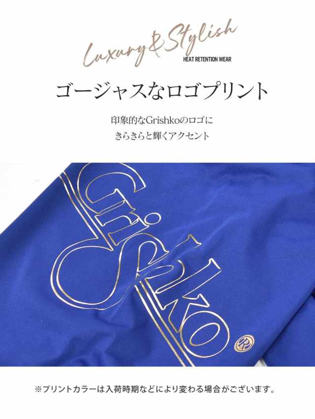 Grishko(グリシコ)サウナスーツハーフパンツ(0406PT)ジュニア・レディース (1枚までメール便可)バレエ サウナパンツ ウォームアップ クロップドパンツ