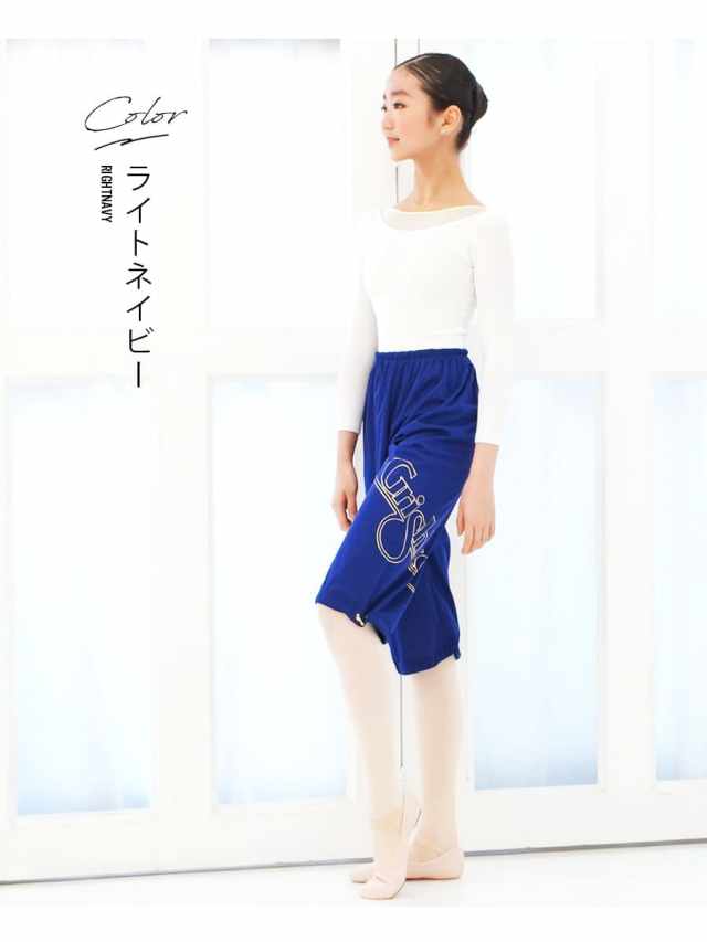 Grishko(グリシコ)サウナスーツハーフパンツ(0406PT)ジュニア・レディース (1枚までメール便可)バレエ サウナパンツ ウォームアップ クロップドパンツ