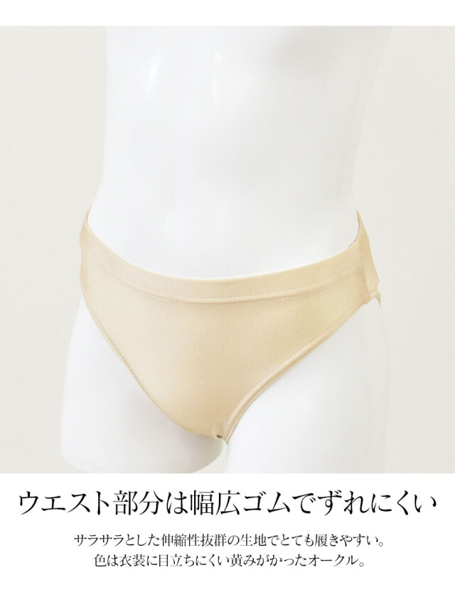 Grishko(グリシコ)ステージショーツ(キッズ・ジュニア) 3枚までメール便可 発表会衣装の下 透けない はみ出ない インナーショーツ 肌色 バレエ アンダーショーツ 発表会 衣装 キューピッド 村娘(DAD06L)