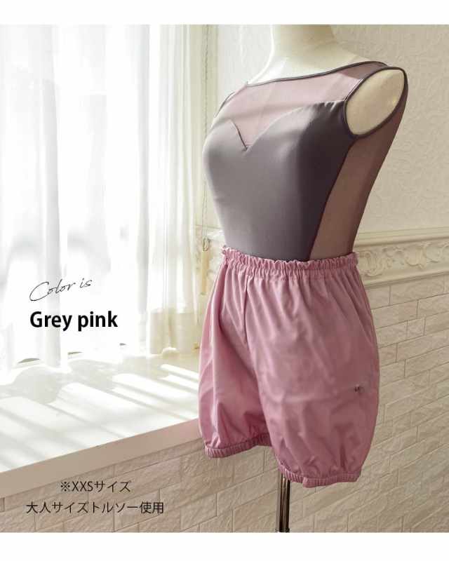 Grishko(グリシコ)サウナショートパンツ(0408)ジュニア・レディース(1枚までメール便可)バレエ サウナ パンツ ウォームアップ 発表会 ショートパンツ 短パン