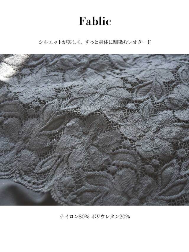 SALE Grishko(グリシコ)レースキャップスリーブレオタード(DAD2092MP・DA2092MP)(2枚までメール便可)【ジュニア・レディース】ボリショイスターズマニフィーク オリオン 花柄 レース