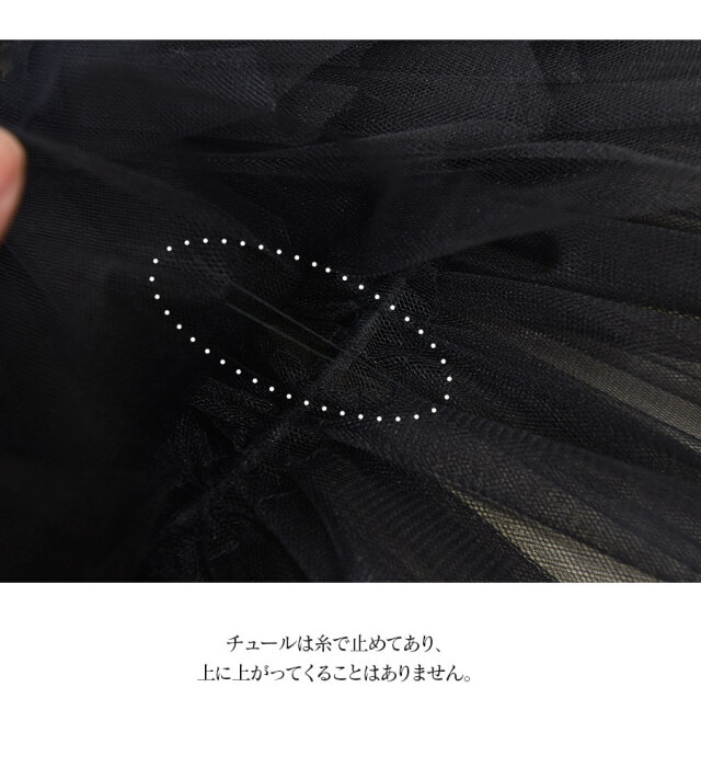 リハーサルチュチュ　黒 楽天市場】バレエ チュチュ 黒の通販