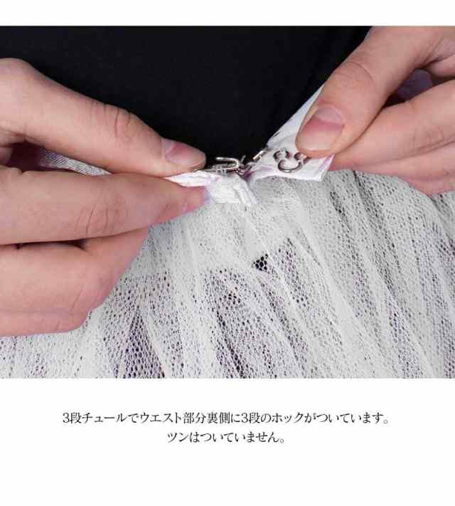 Grishko（グリシコ）ロマンティックチュチュ（3レイヤー