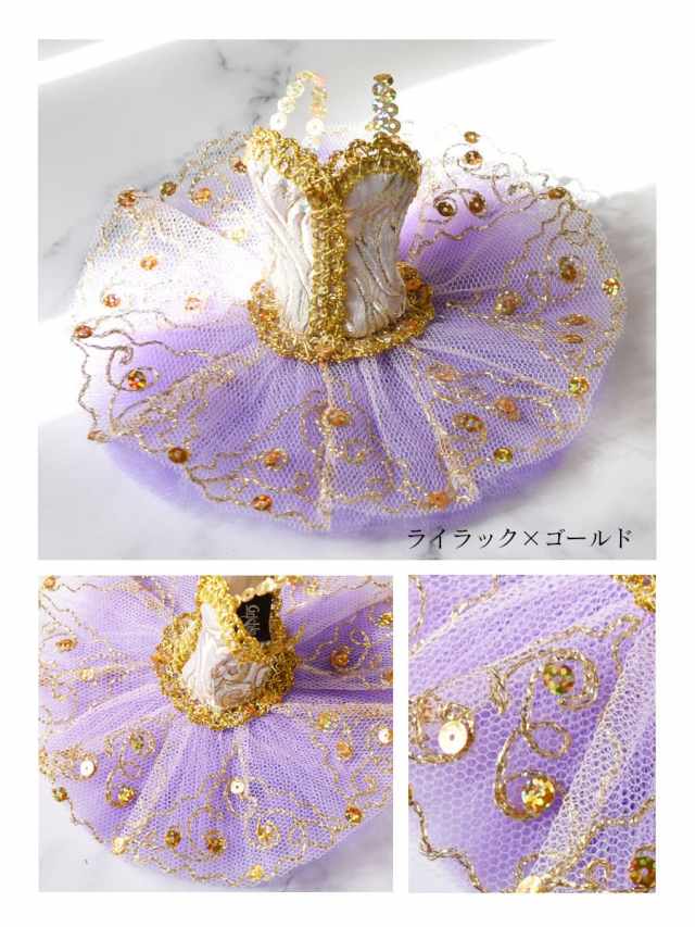 バレエ 衣装 チュチュ ˚✧₊ ハンドメイドバレリーナ/チュチュ