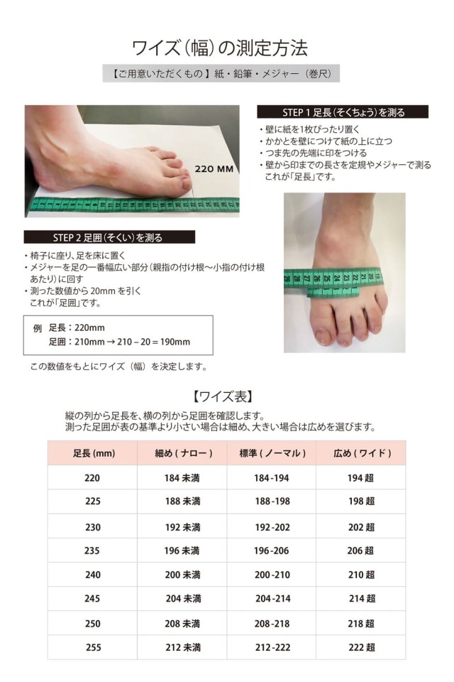 トーシューズ　アールクラス　ルビン バレエ用品の【ルビン】アールクラス トウシューズ トウシューズ