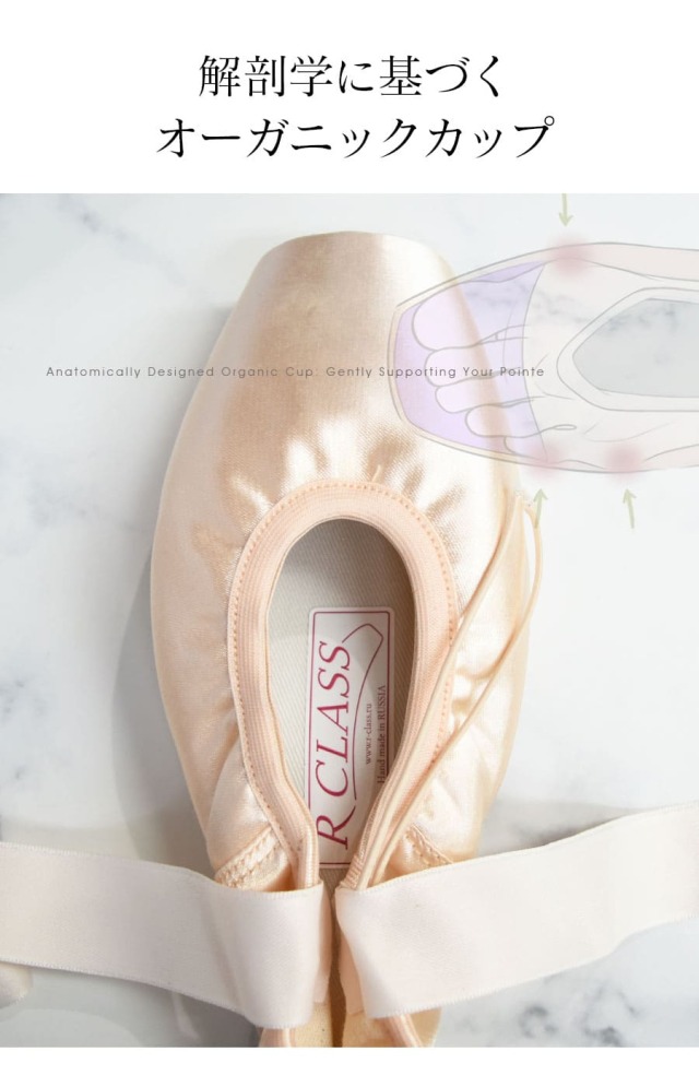 トウシューズ＞HEALMOポワント・1st【HEALMO（ヒールモ）×R-CLASS