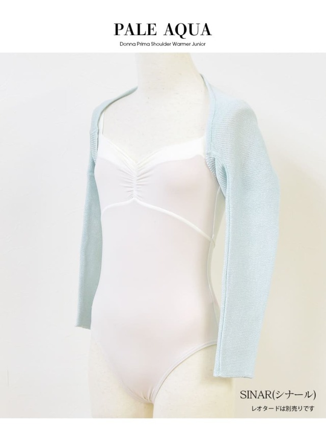 ドナプリマ＞ショルダーウォーマージュニア・ウォームアップ