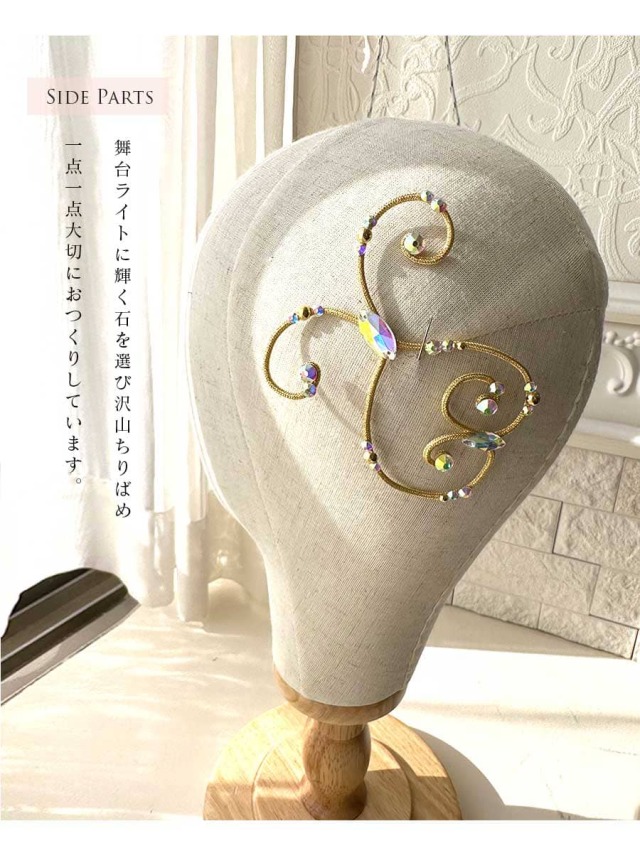 Yuu バレエ頭飾り Yuu バレエ頭飾り 楽天市場】バレエ 頭 飾りの通販