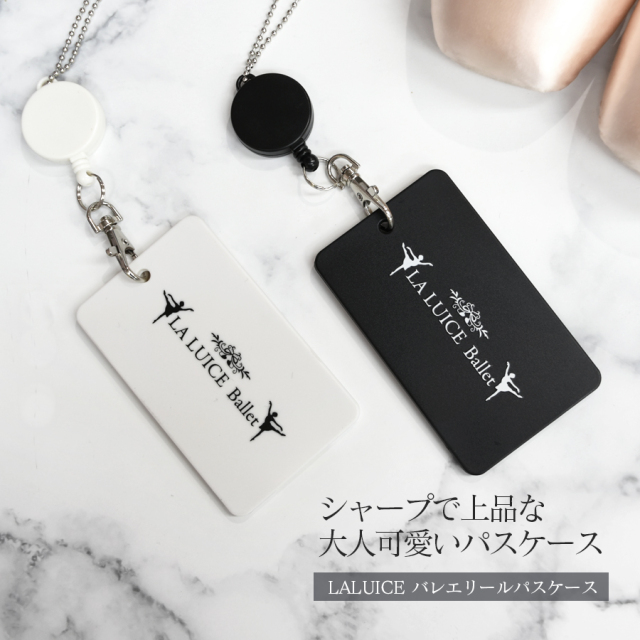 グッズ・雑貨＞LALUICEバレエボールペン｜バレエウェア・用品の
