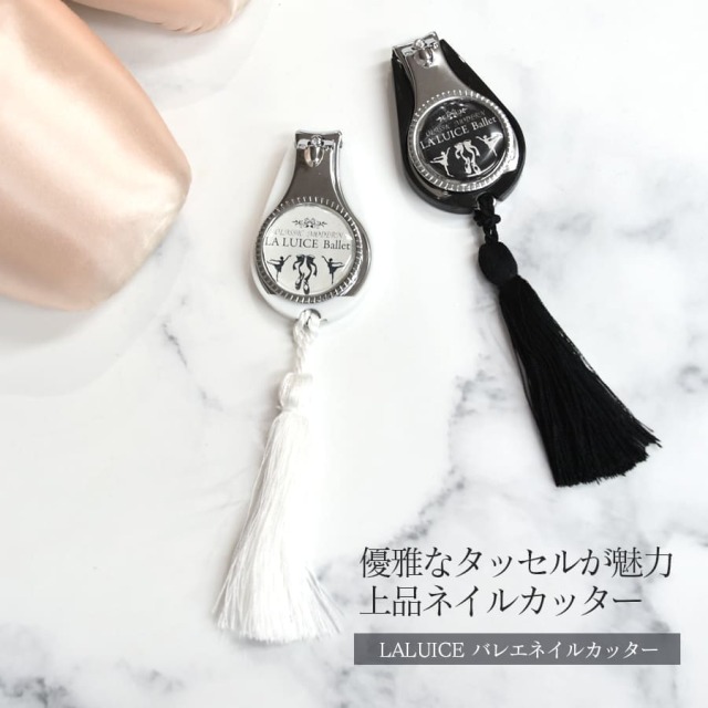 【非売品】【ノベルティ】MILK｜ボールペン｜バレエ グッズ・雑貨＞LALUICEバレエボールペン｜バレエウェア・用品の