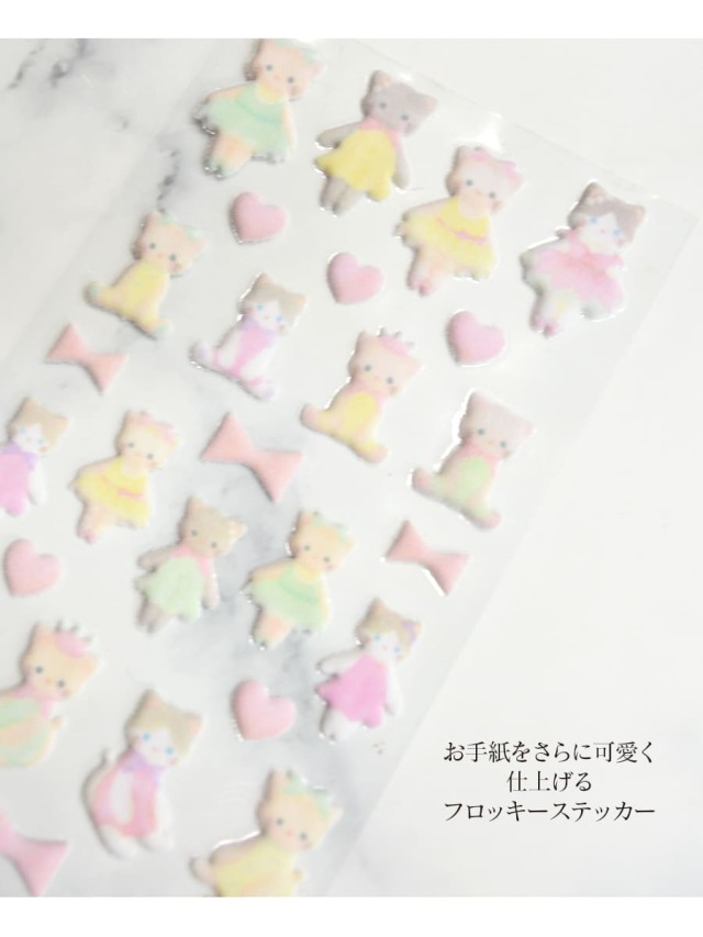 グッズ・雑貨＞フロッキーシール｜バレエウェア・用品の専門店バレエ