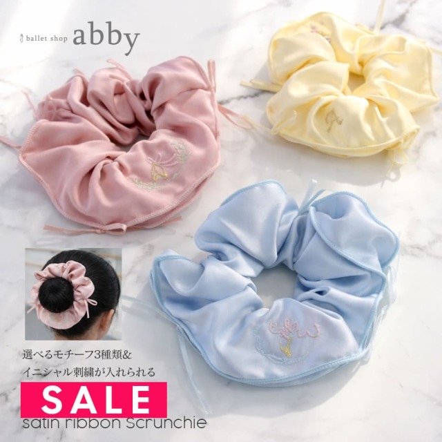 ヘアゴム・リボン | バレエウェア専門店バレエショップアビー