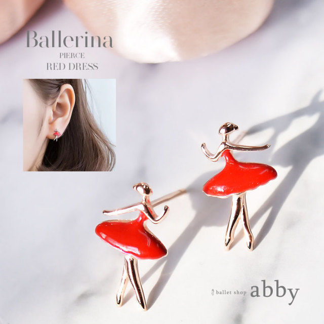 グッズ・雑貨＞バレリーナ・ピアス| バレエウェア・用品の専門店バレエ