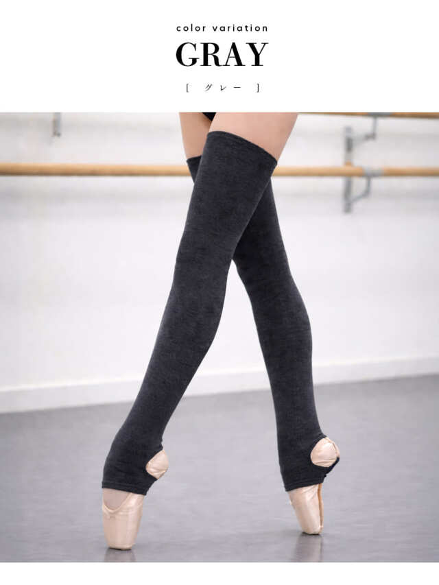 abbyオリジナル・バレエ雑貨＞バレエ細リブレッグウォーマー｜バレエ