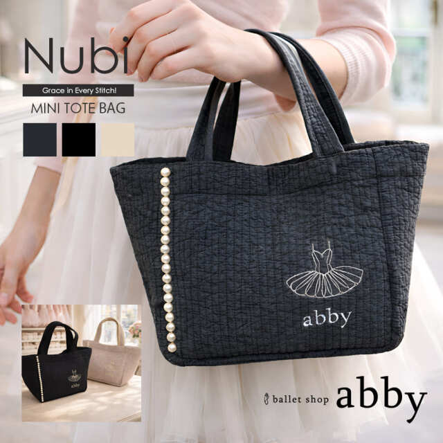 ＜abbyオリジナル・バレエ雑貨＞パールラインヌビバッグ・オリジナルデザイン刺繍入り キルティングバッグ バレエバッグ トートバッグ ミニトート 1点までメール便可