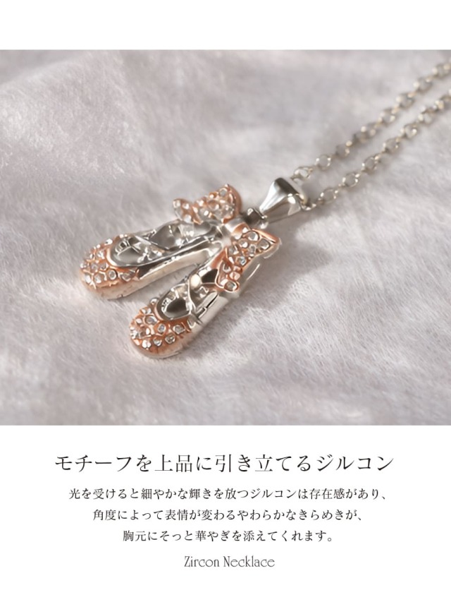 バレエ　グレー　チュチュ4着120cm台 　袖、ネックレス付 No1 バレエ・舞台用アクセサリー＞ジルコンバレエシューズネックレス