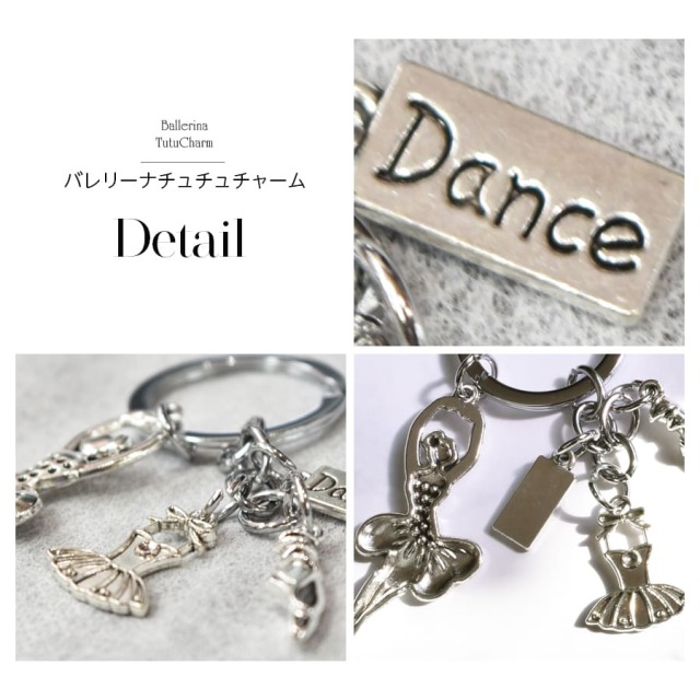 バレエ・舞台用アクセサリー＞バレエリーナチュチュキーホルダー