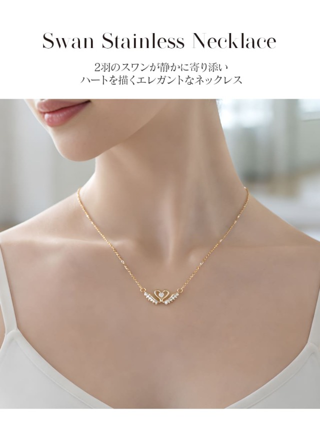 バレエ・舞台用アクセサリー＞スワンステンレスネックレス｜バレエ