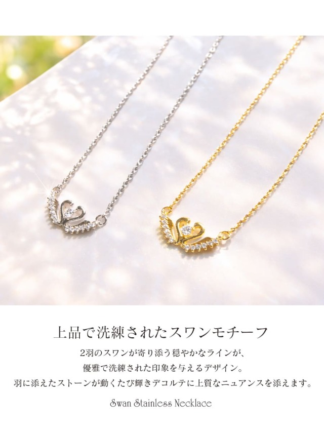 ◇Maki様◇リクエスト　バレエ衣裳セット冠、ネックレス、袖付125cm バレエ・舞台用アクセサリー＞スワンステンレスネックレス｜バレエ