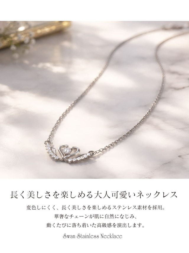バレエ・舞台用アクセサリー＞スワンステンレスネックレス｜バレエ