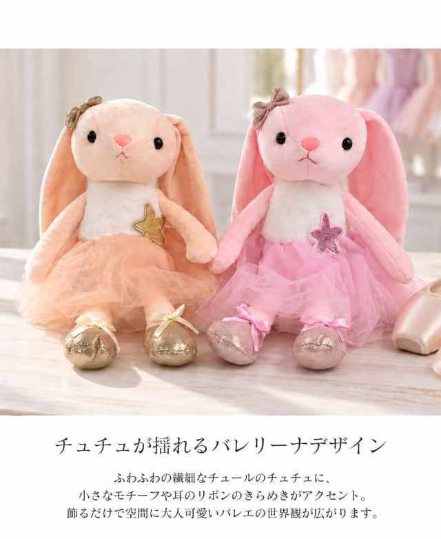 グッズ・雑貨＞バレリーナマウスドール｜バレエウェア・用品の専門店