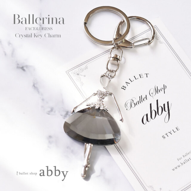 ＜グッズ・雑貨＞バレリーナ・フェイス＆ドレス・クリスタルチャーム＆キーチェーン【5点までメール便可】キーホルダー バッグチャーム バレエ バレリーナ 発表会 コンクール バレエ教室 記念品 プレゼント プチギフト
