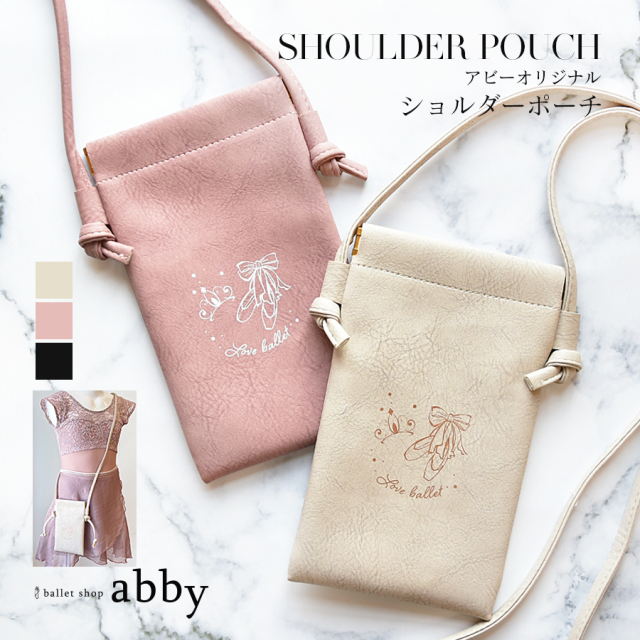 ほぼ未使用‼️Addance ホワイト ヒール付きバレエシューズ 収納袋付き バッグ・ケース