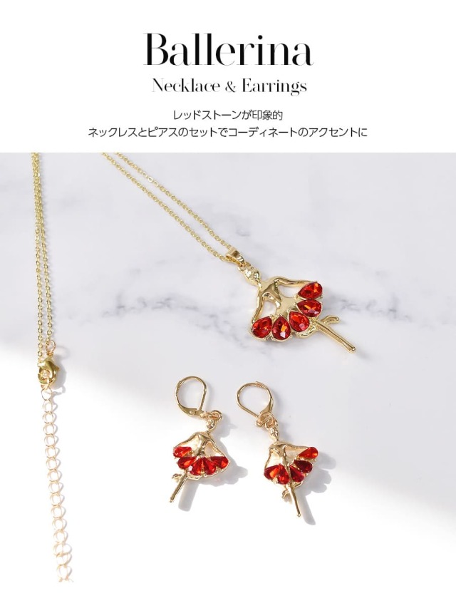 ネックレス.ピアスセット