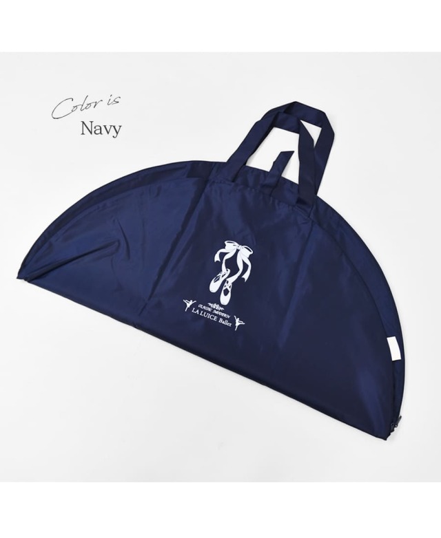 グッズ・雑貨＞クラシックモダンチュチュキャリー｜バレエウェア