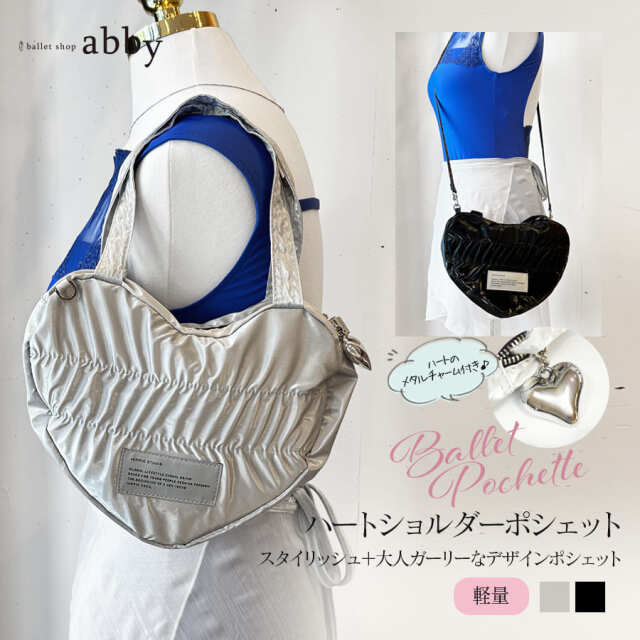 レア】ZARA シャイニー ハート ショルダーバッグ ブラック 黒【希少 