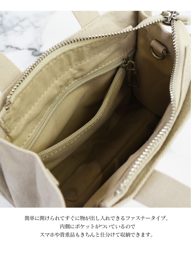 abbyオリジナル・バレエ雑貨＞スパンコールライン2wayミニトートバッグ