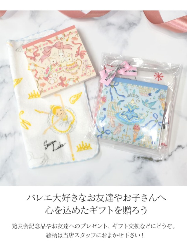 くるみ３点おまとめ⭐︎バレエバッグ、バレエキーホルダー、シルクドレス 再販『 トレパック 』 キーホルダー ❤️ ヴァリエーション