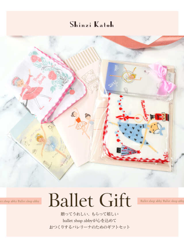 くるみ３点おまとめ⭐︎バレエバッグ、バレエキーホルダー、シルクドレス くるみ3点おまとめ⭐︎バレエバッグ、バレエキーホルダー、シルク