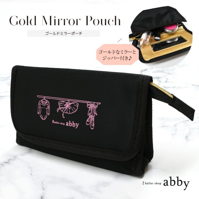 ＜雑貨・文具＞abbyオリジナルゴールドミラーポーチ メイクポーチ コスメポーチ ミラー付き 鏡付き 小物入れ バレエ雑貨 発表会 コンクール 教室 記念品 プレゼント プチギフト 4点までメール便可