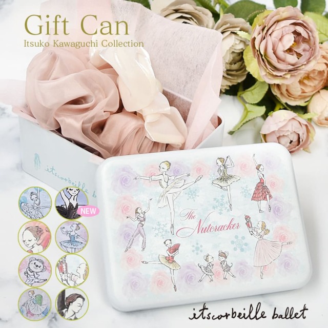 ＜バレエ・雑貨＞イツコルベイユギフト缶（かわぐちいつこ）itscorbeille バレリーナ スワン  バレエ 発表会 コンクール