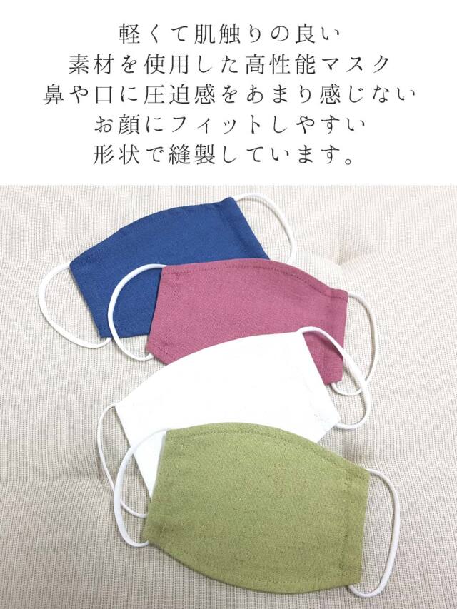 リネン100％繰り返し使える立体子供用マスク 10枚までメール便可