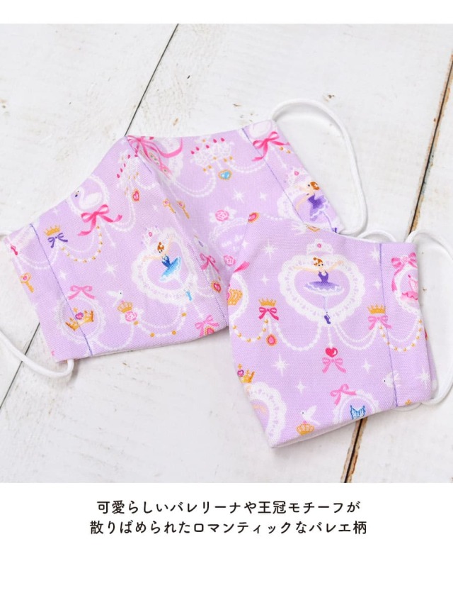 バレエ衣装　子ども用2枚セット バレエ衣装 子ども用2枚セット