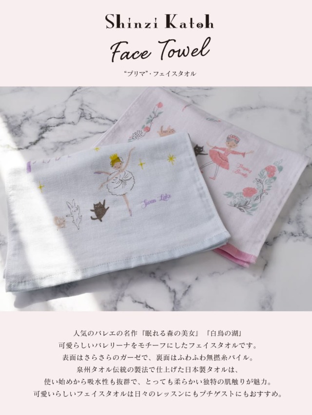 香澄朝陽 タオル マカロン フード付バスタオル | [Baby&Kids],フード付バスタオル