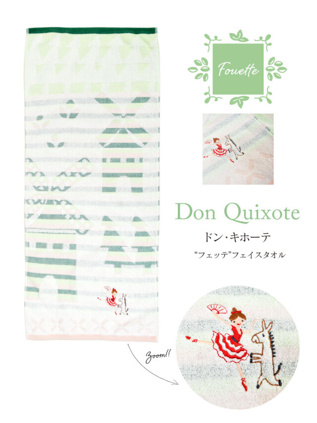 Shinzi Katoh フェッテ フェイスタオル 約34 80cm Skft153